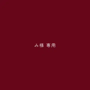 미사마 센카