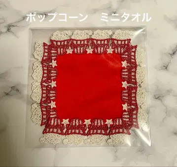 치카자와 레이스 가챠푸치 타월 팝콘 미사용 새상품