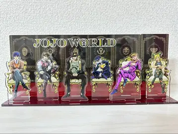 [ JOJO WORLD ] 아크릴 스탠드 세트