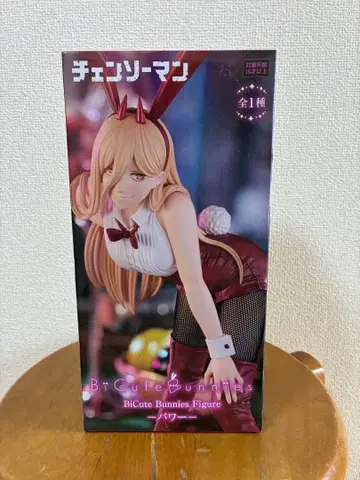 BiCute Bunnies 파워 피규어