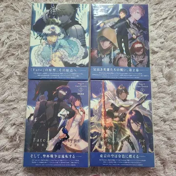 창은의 플래그먼츠 CD 제1~4권 FGO Fate 길가메쉬