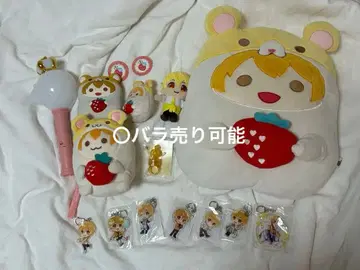 스토푸리 루토 굿즈 세트
