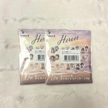 [ 별도 쇼 ] 니지산지 HEROES 바다의 집 복권 캔뱃지&스티커 세트