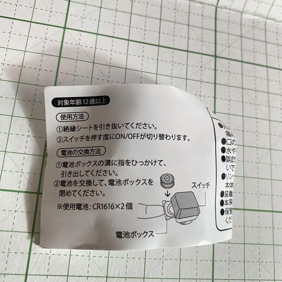 4번째 상품 이미지