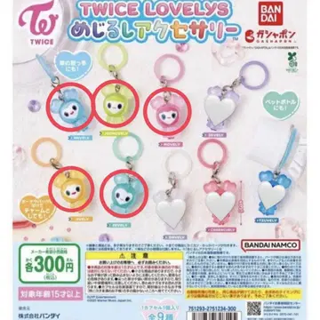 TWICE LOVELYS 메지루시 액세서리 나연 정연 모모 지효 미나