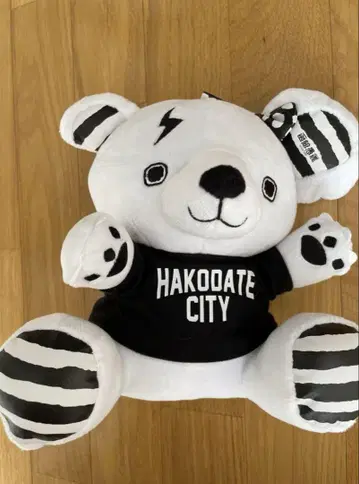 GLAY 스트라이프 곰
