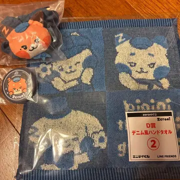 에니마이 복권 zeroni 튀니니