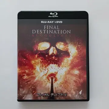 영화 [ 파이널 데드 브래드 ] 블루레이+DVD 세트