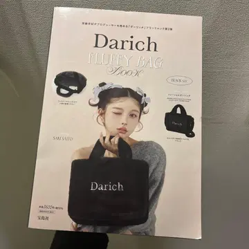 Darich Fluffy Bag Book