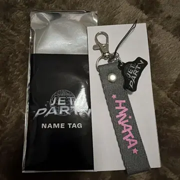 TJBB 네임택 HINATA 사토 히나타
