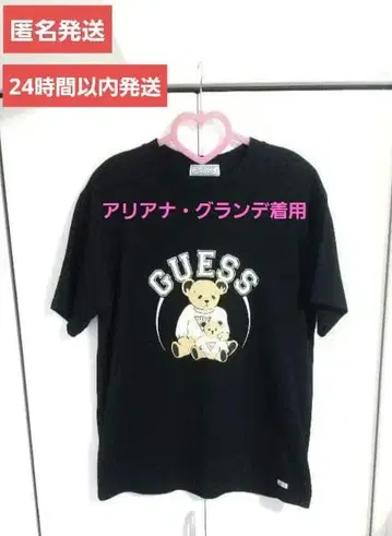 [ 아리아나 그랑 착용 ] GUESS BEAR TEE