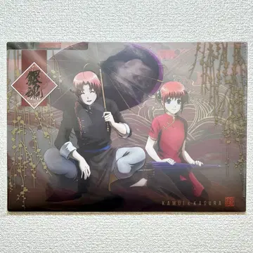 은혼 3포켓 클리어 파일 카무이 카구라