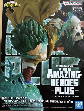 나의 히어로 아카데미아 피규어