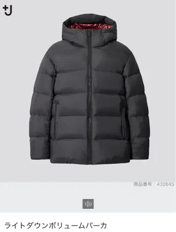 유니클로 +J 라이트 다운 볼륨 후드티 블랙 XL