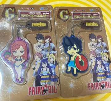 페어리 테일 다이토 복권 G상 러버 키링 FAIRY TAIL