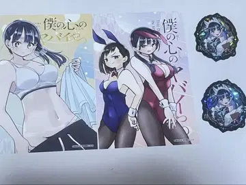 나의 히어로 아카데미아 나의 히어로 아카데미아 홀로그램 씰 혜택 엽서