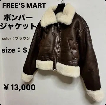 FREE'S MART 봄버 자켓 S 사이즈 브라운