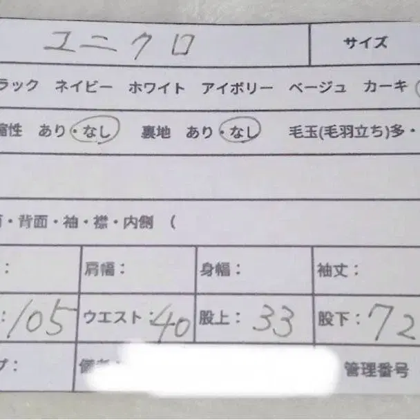 2번째 상품 이미지