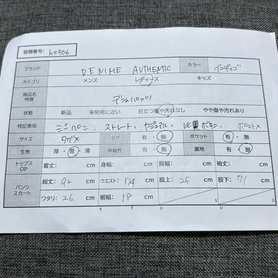 11번째 상품 이미지