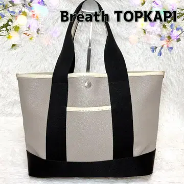 브레스 탑카피 스카치 그레인 네오 가죽 미니 토트백 그레이 블랙