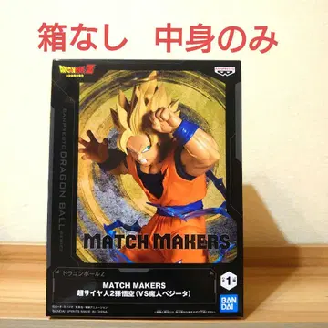 드래곤볼 MATCH MAKERS 초사이어인 2