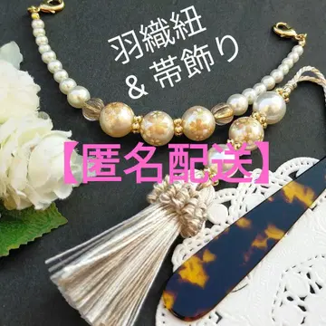 [No.882] 화이트 벚꽃 오비 장식 & 겉옷 끈