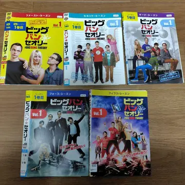 빅뱅 이론 DVD 시즌 1~5 전 28권 해외 드라마 일본어 더빙