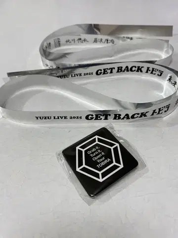 유즈 GET BACK 토비라 은색 테이프 5