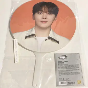 SEVENTEEN FOLLOW AGAIN 부채 승관 미개봉 새상품