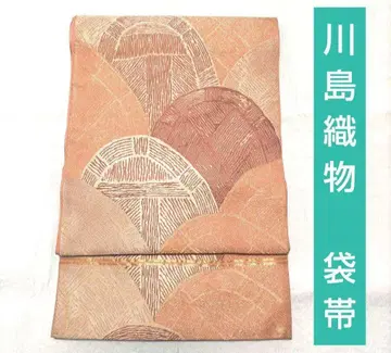 카와시마 직물 후쿠로 오비 고전 패턴