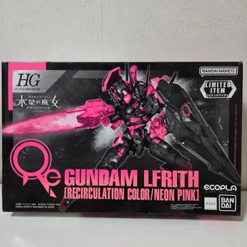 HG GUNDAM LFRITH 네온 핑크 기동전사 건담 수성의 마녀