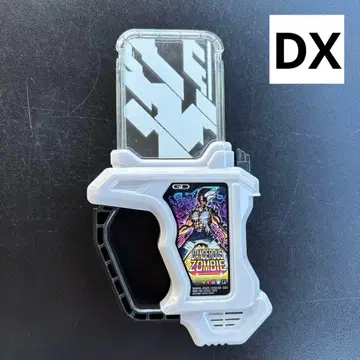 DX 라이더 가샤트 데인저러스 좀비