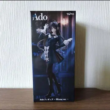 Ado Winter ver. 피규어 ROUND1 한정판 라운드원 한정판