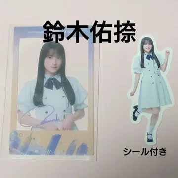 신참자 아크릴 카드&씰 스즈키 유나