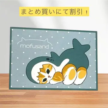 [ 미개봉 새상품 ] 모프 샌드 스리 스리 상어냥 무릎담요 담요