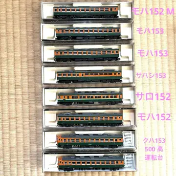 KATO 153계 8량 세트 N게이지