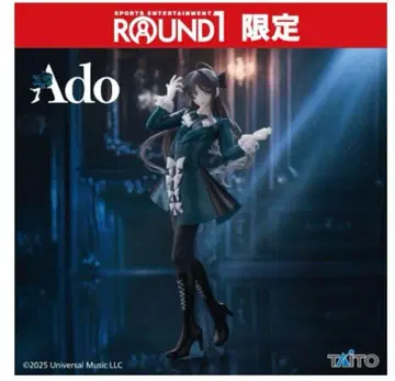 라운드원 한정판 Ado 피규어 Winter ver.