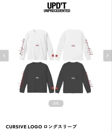타케루 UPD'T CURSIVE LOGO 롱 슬리브 화이트