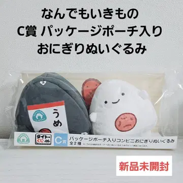다이토 복권 뭐든지 생물 C상 패키지 파우치 포함 오니기리 봉제 인형
