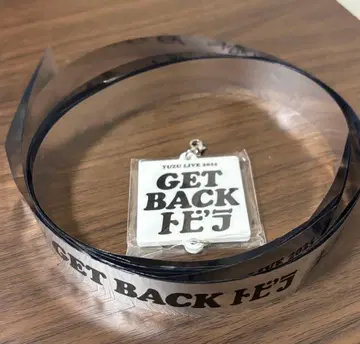 유즈 GET BACK 유즈 가챠 참 은색 테이프 3개