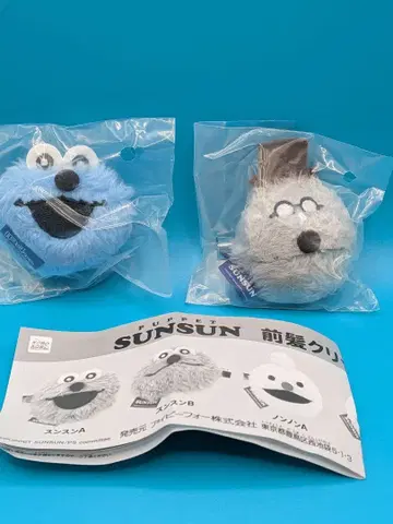 PUPPET SUNSUN 앞머리 클립 SUNSUNA &