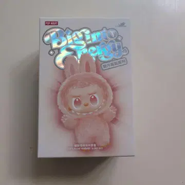 새상품, 미개봉 러브브