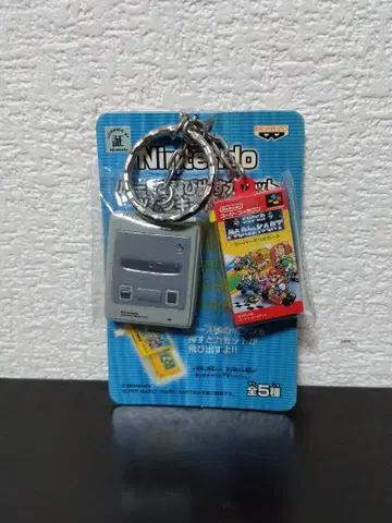 [ 새상품 ] Nintendo 하드 & 튀어나오는 카세트 트윈 키링