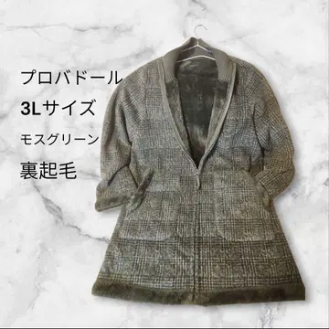 프로바돌 3L 모스그린 속기모 자켓