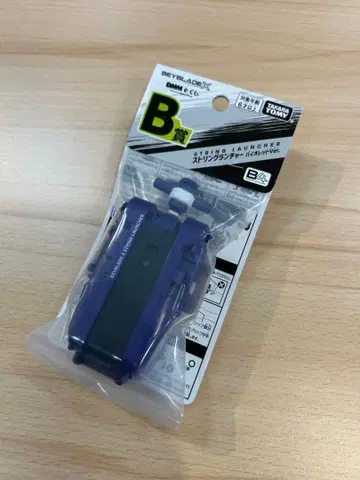 스트링 런처 보라색 B상