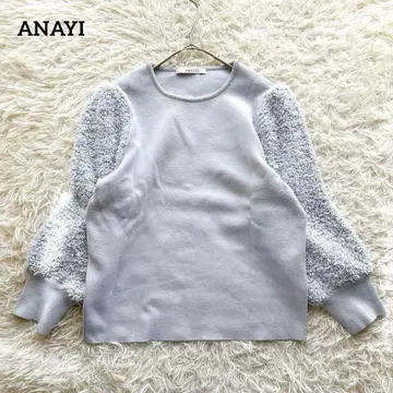 [새상품급] 아나이 복슬복슬 니트 스웨터 모헤어 몰 스리브 2022 현행