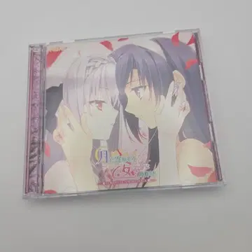 달에 다가서는 소녀의 작법 COMPLETE SOUNDTRACK