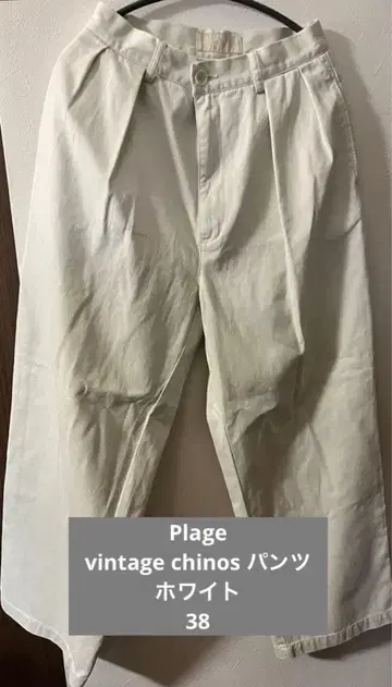 Plage 플라주 vintage chinos 팬츠 화이트 38