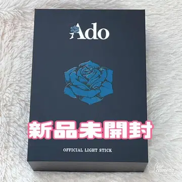 빅 사이즈일지도?! 반짝반짝 응원봉 미개봉 새상품