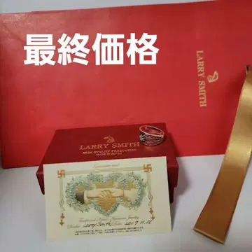 래리 스미스 반지